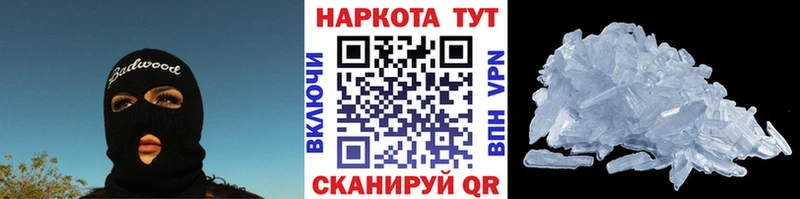Наркотические вещества Кузнецк АМФЕТАМИН  Марихуана  Галлюциногенные грибы  Гашиш  МЕФ 