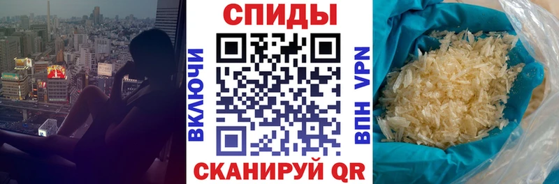 АМФ Розовый  где купить   Кузнецк 