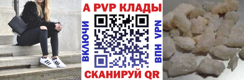 Alpha PVP мука  где купить наркоту  Кузнецк 