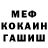 ГАШ хэш Marek Wasielewski