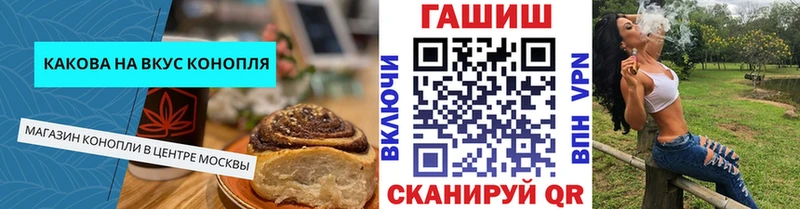 наркотики  Кузнецк  Печенье с ТГК марихуана 