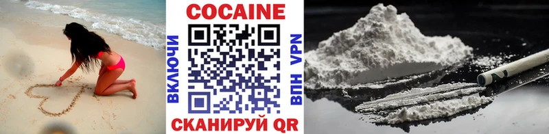 OMG вход  Кузнецк  COCAIN Эквадор  как найти  