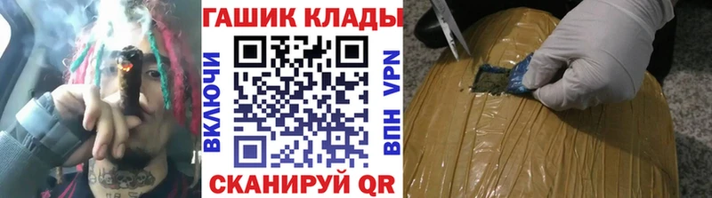 ГАШ гашик  где купить наркоту  Кузнецк 