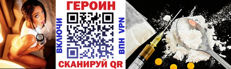 Героин гречка  Кузнецк 