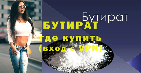 мет Кинешма