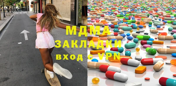 мет Кинешма