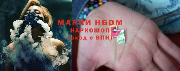 альфа пвп Киреевск