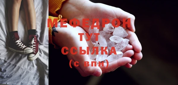 меф Кодинск