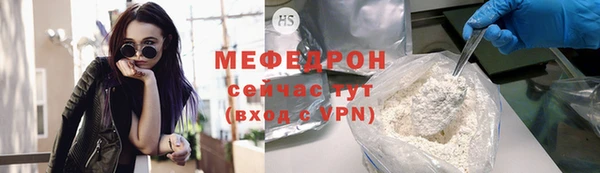 альфа пвп Киреевск