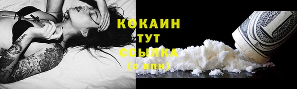 метамфетамин Киренск
