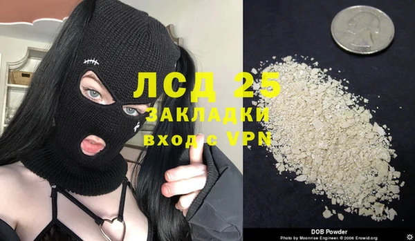 меф Кодинск