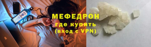 первитин Козельск