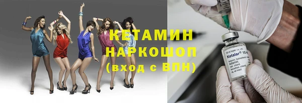 мет Кинешма