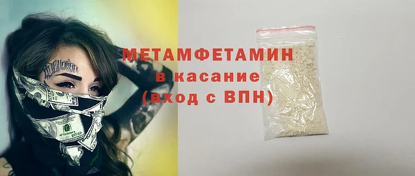 мет Кинешма