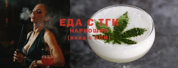 мет Кинешма
