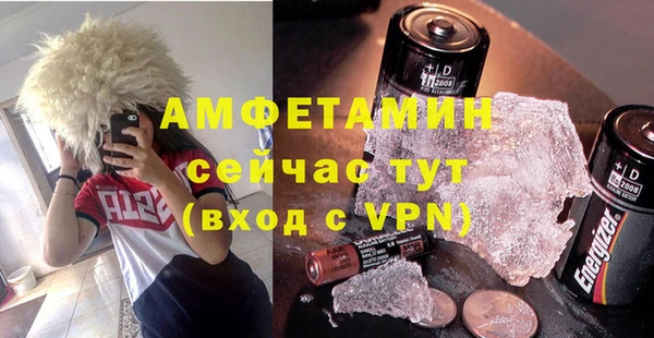 метамфетамин Киренск