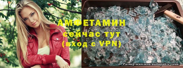 метамфетамин Киренск