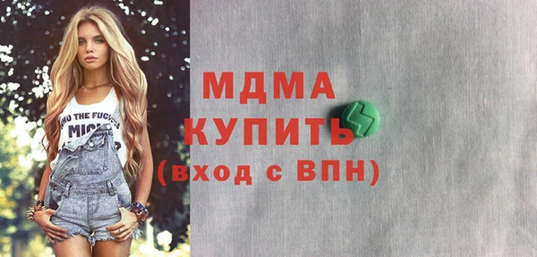 метамфетамин Киренск