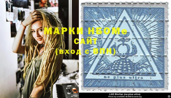 мет Кинешма