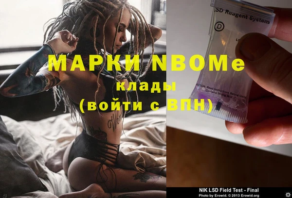 МДПВ Болотное