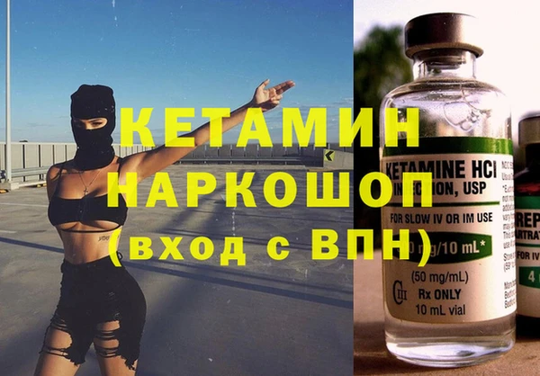 метамфетамин Киренск