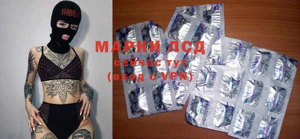 альфа пвп Киреевск
