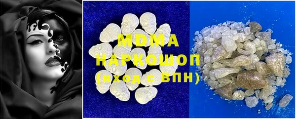 альфа пвп Киреевск