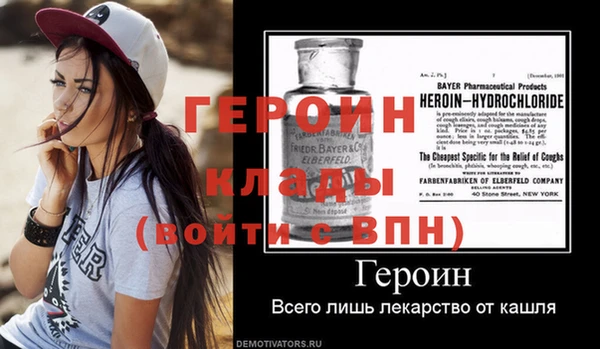 мет Кинешма