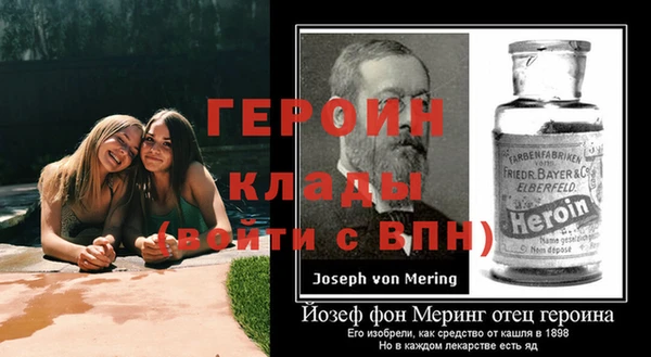 метамфетамин Киренск