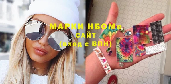 герыч Болохово