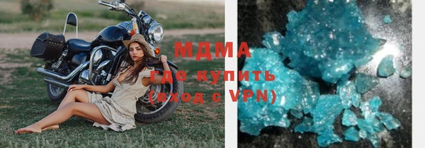 мет Кинешма
