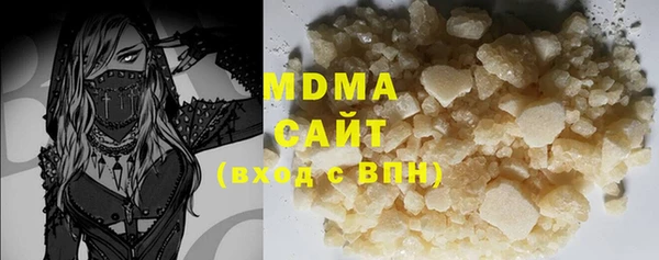 герыч Болхов