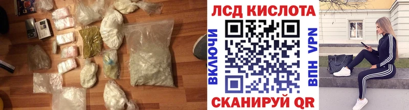LSD-25 экстази ecstasy  как найти   Кузнецк 