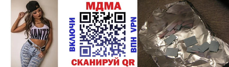 где найти   Кузнецк  MDMA VHQ 