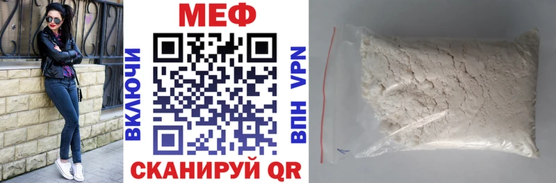 где купить   Кузнецк  Меф кристаллы 