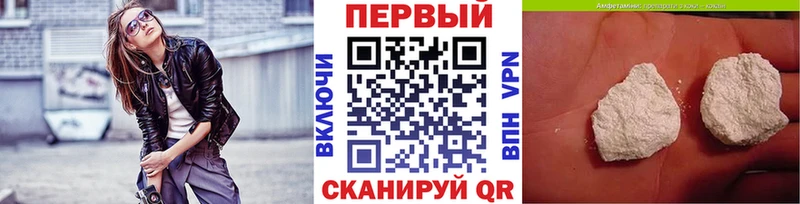 кракен сайт  Кузнецк  даркнет официальный сайт  где продают   Метамфетамин мет 